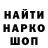 ГАШ убойный Maks Krestof