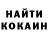 МЕТАДОН кристалл Ik Wolf