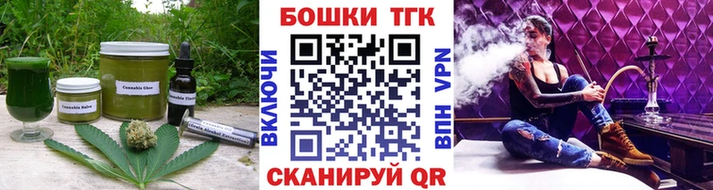 Cannafood марихуана  сайты даркнета как зайти  Зима 