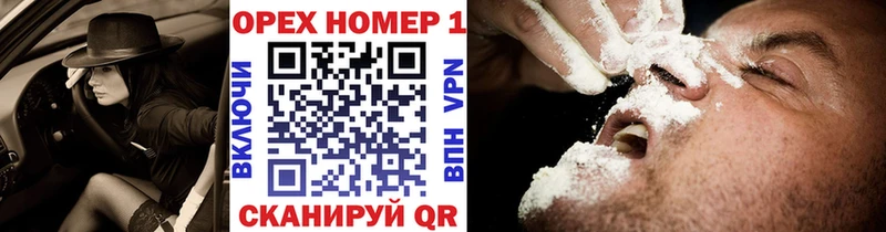 Кокаин Перу  Зима 