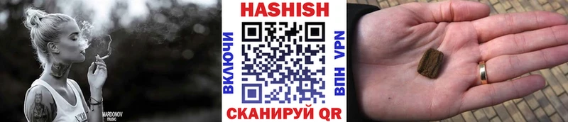 что такое   OMG сайт  ГАШИШ VHQ  Зима 