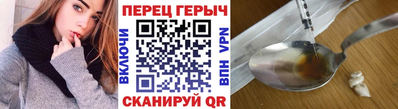 Героин Афган  Зима 