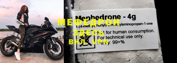меф VHQ Балабаново