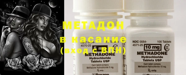 альфа пвп Балахна