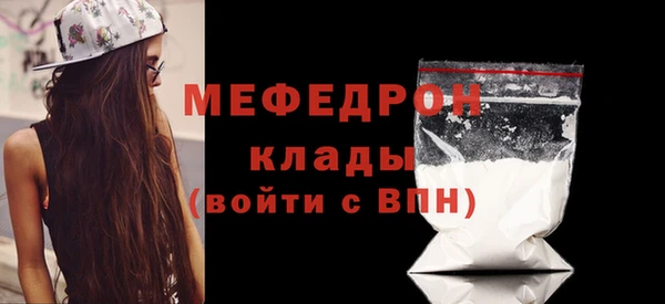меф VHQ Балабаново