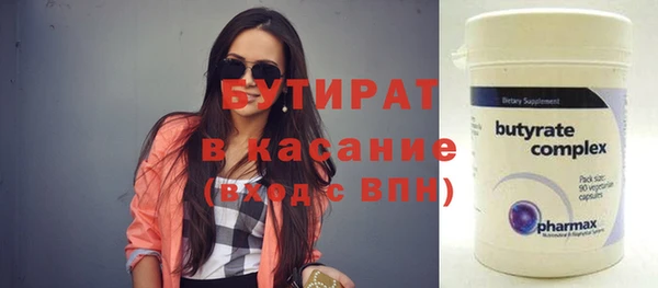 альфа пвп Балахна