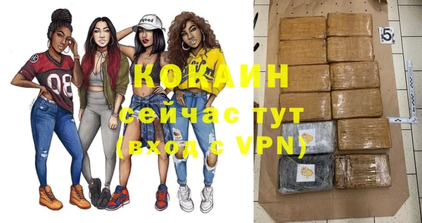 меф VHQ Балабаново