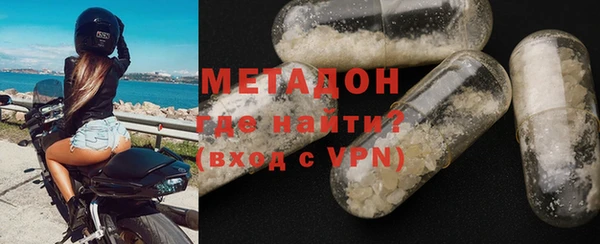 альфа пвп Балахна