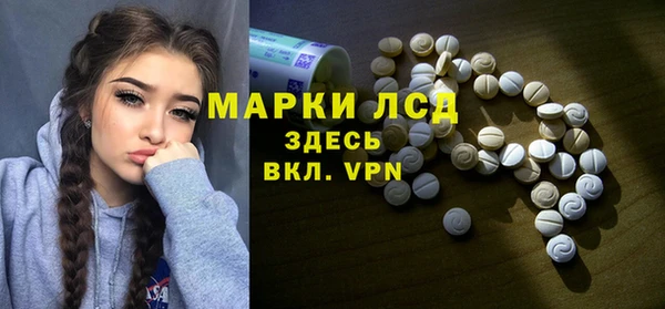 альфа пвп Балахна