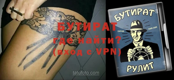 кокс Баксан