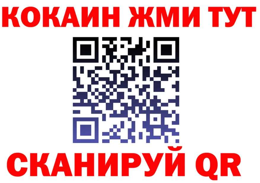 Alpha-PVP Crystall зеркало площадка мега Зима