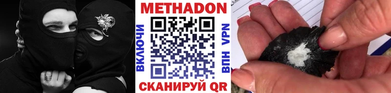 наркота  Зима  гидра ONION  мориарти официальный сайт  Метадон мёд 