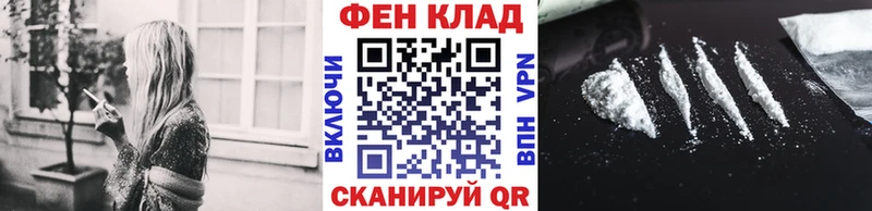 МЕТАМФЕТАМИН пудра  Зима 