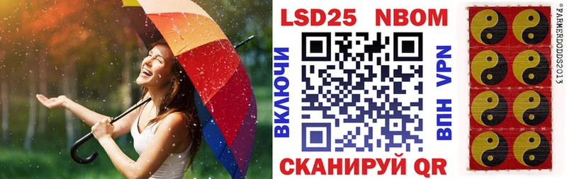 Марки N-bome 1500мкг  наркошоп  Зима 